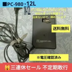 ■NEC PC-9801N-12L #1 ジャンク