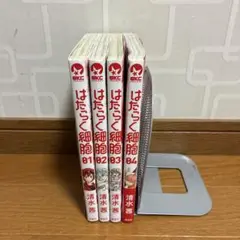 Item thumbnail for item 5ebfeb1d-1564-442e-a234-8120bd19b8b5