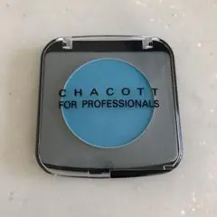 CHACOTT メイクアップカラーバリエーション　638 セルリアンブルー