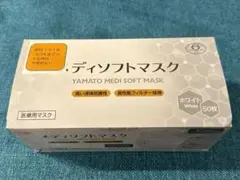医療用サージカルマスク　メディソフトマスク 50枚入