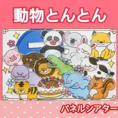 Item thumbnail for item 04c9d020-88ac-439c-9a8d-b0634d4dbc40