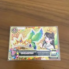 Item thumbnail for item 47cb6e63-de7f-4dd5-8bba-1d60fb13e5ba