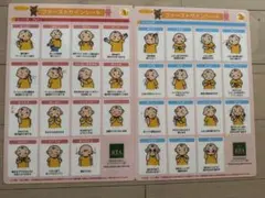 RTA ロイヤルセラピスト協会サインシート2枚