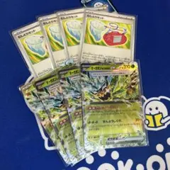 ポケモンカード　オーガポンみどりのめんex　rr 4枚
