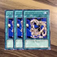 遊戯王　ポルターガイスト　字レア３枚セット