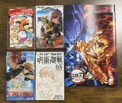 映画特典ブック　4種類　6枚売り