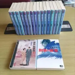弘兼憲史　課長島耕作（講談社漫画文庫版）　全１７巻
