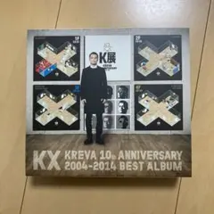 <未開封☆予約限定生産> KREVA「KX」ベストアルバム CD＋DVD＋グッズ 格安販売の KREVA、ベストアルバム『KX』予約限定生産盤のレア