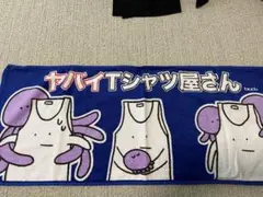 Item thumbnail for item edaf307b-b85d-4fe0-ad22-36cee3ae48ff