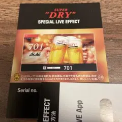 2023年 限定品 非売品 ダーツライブカード アサヒビール スーパードライ Amazon.co.jp: 2023年 限定品 ダーツライブカード アサヒビール