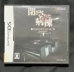 閉ざされた病棟
