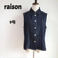 【日本製】レゾン　raison　ベストジャケット　9号