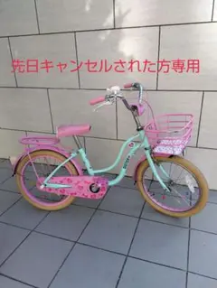楽天市場】jenni 自転車 22インチの通販