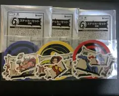 MARVEL MAZZEL G賞 ステッカーセット　３種