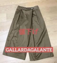 gallardagalante オリーブグリーン ガウチョパンツ