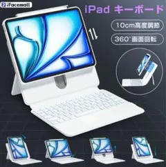 iPadキーボードケース付き iPadAir4/5/6/7 iPad Pro
