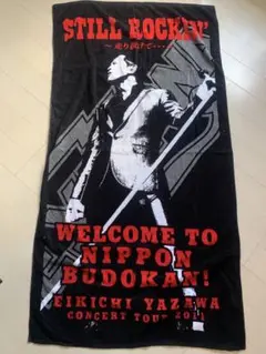 矢沢永吉　E.YAZAWA コンサートタオル 2011 120×60 矢沢永吉 E.YAZAWA コンサートタオル 2011 120×60 - メルカリ