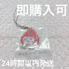 たまごっち 一番くじ F賞 いちごっち