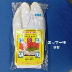 Item thumbnail for item 12b469d5-fa45-4abb-80c9-d8d9e5d27b3b