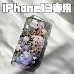 iPhone13 ケース　Maison de muse　春のブーケ　ルノワール