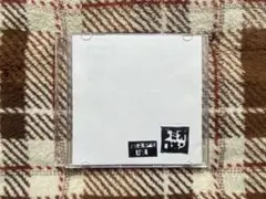 【セット】『レミオロメン 自主制作 インディーズ CD 6枚』 セット】『レミオロメン 自主制作 インディーズ CD 6枚』