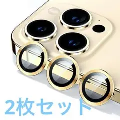 iPhone 16 Pro 16 Pro Max 用 カメラレンズ 2枚セット