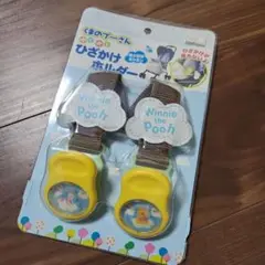 くまのプーさんゆらゆらひざかけホルダー　西松屋　ディズニー