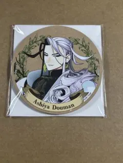 fgo 蘆屋道満 道満 fgoフェス コースター 木製コースター