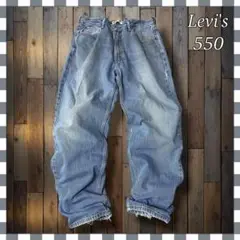 Levi'sリーバイス 550 リラックス テーパードデニム ジーンズW36