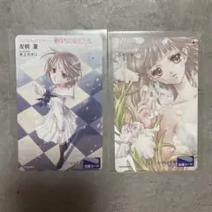 水上カオリ　使用済図書カード　友桐夏