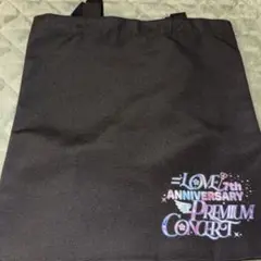 イコラブ　プレミアムチケットグッズのみ　＝LOVE トートバッグ(非売品)