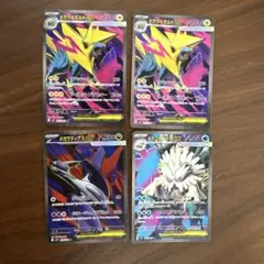 メガシンフォニア　メガブレイブsrまとめ売り