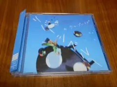 クリープハイプ CD「リバーシブルー」初回限定盤DVD付き 帯あり