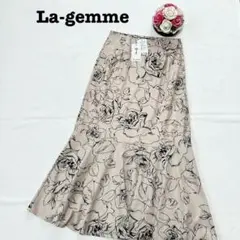 ラジエム　レディース　ロングマーメイドスカート　M タグ付き　ベージュ　総柄