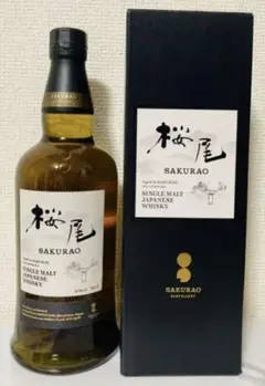 桜尾 シングルモルト 700ml 43% 1本箱付き
