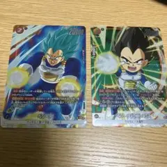ドラゴンボールベジータミニベジータ