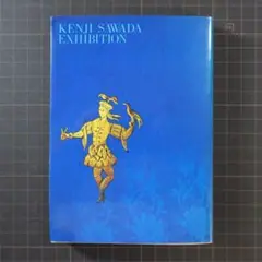 Item thumbnail for item 45d059b7-0a49-4b2a-9567-2ed05f796d11