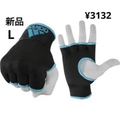 新品 アディダス インナー ハンドラップ J298
