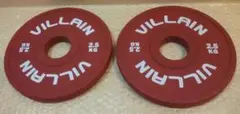 2.5kg 2枚 VILLAIN ヴィラン プレート オリンピック 50mm