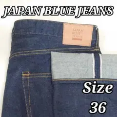 ✨極美品✨JAPAN BLUE JEANS JBJE04014A 赤耳 36