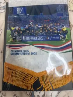 サッカー日本代表 最高の景色を2026 タペストリー