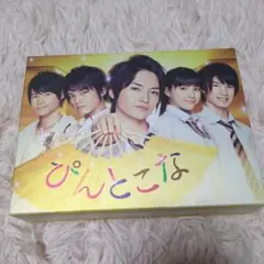 キスマイ玉森裕太　ぴんとこな DVD -BOX ８枚組セット