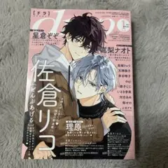 Item thumbnail for item bcdd2c4c-8026-4946-90b4-74389e07df13