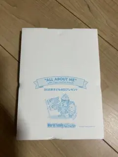 2025 こどもの日プレゼント　DWE 未開封