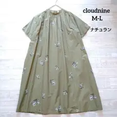 cloudnine クラウドナイン 草花柄コットンワンピース M-L ナチュラン
