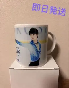 コーセーKOSE  羽生結弦　マグカップ　限定品 2025年最新】羽生結弦マグカップの人気アイテム - メルカリ
