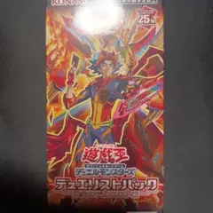 遊戯王 爆炎のデュエリスト開封済