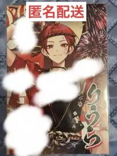 Item thumbnail for item d063fcba-1908-425d-9d16-126af3b21658