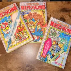 コミックボンボン1991 11 12 コミックボンボン 1991年11月号 | ベリアルのブログ