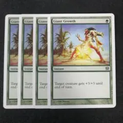 MTG　巨大化　英語4枚セット　9版